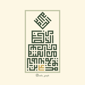 غدیر
