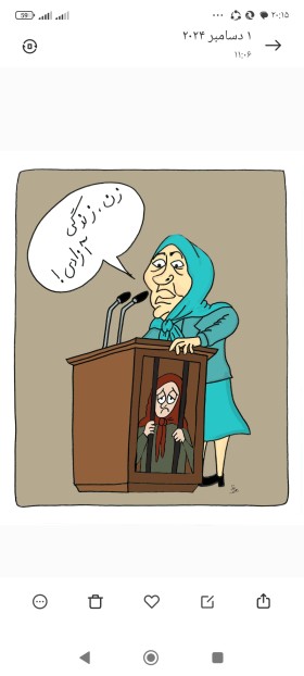 منافقین