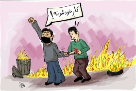 کارخودشونه