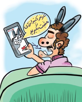 فضای مجازی (بی سواد رسانه)