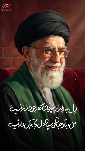 پوستر دلدار