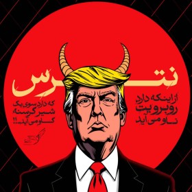 تصویرگری گاو می آید !