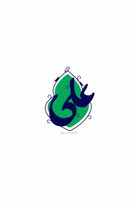 امام علی علیه السلام