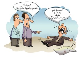 مرگ تدریجی یک برجام