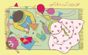 جشن ظهور