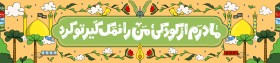 کتیبه