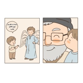 رهبرشهیدم
